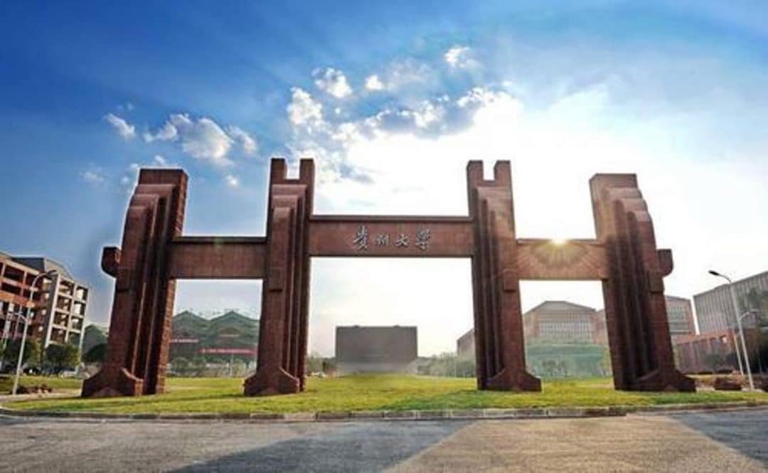 Guizhou University | GetEducation.co.th