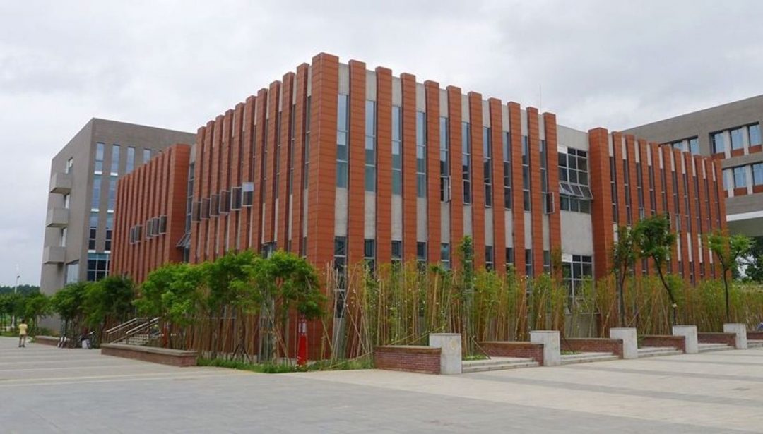 Guizhou University | GetEducation.co.th