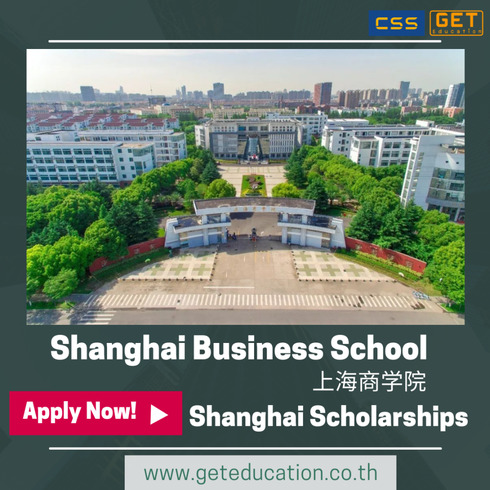 Shanghai Business School 上海商学院